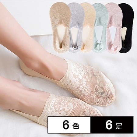 【6色/6足】脱げないレースカバーソックス（深履きタイプ）