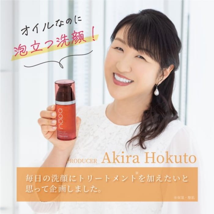 【110g×1本】nopa トリートメント in クレンジングフォーム フレスカーノ