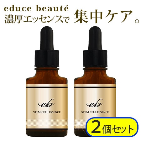 [2個セット]エデュース ボーテ STEM CELL ESSENCE  美容液 20mL