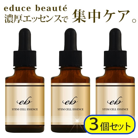[3個セット]エデュース ボーテ STEM CELL ESSENCE  美容液 20mL