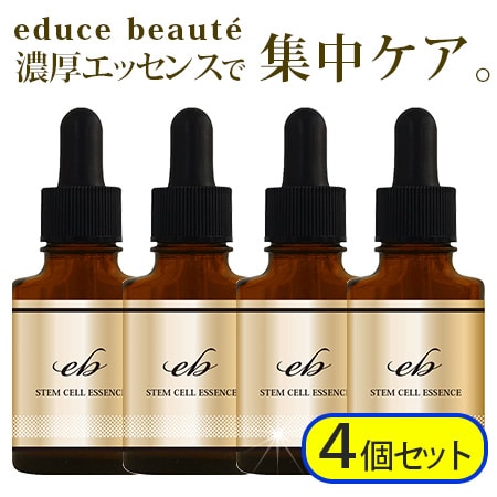 [4個セット]エデュース ボーテ STEM CELL ESSENCE  美容液 20mL
