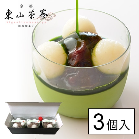 【京都】東山茶寮 宇治抹茶白玉プリン 3個入り