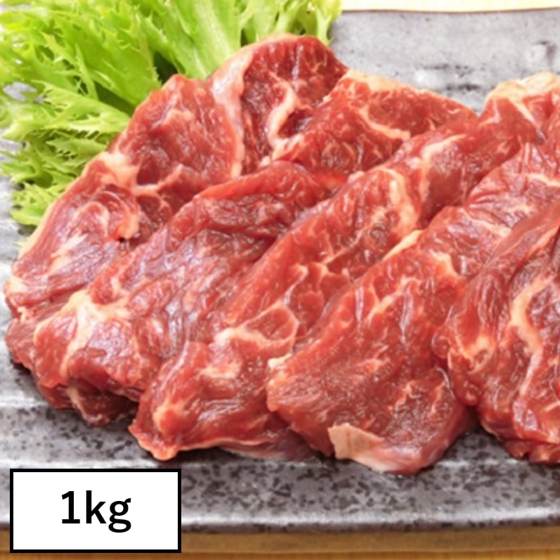 【1kg】柔らかジューシー♪大人気の牛ハラミ8ミリスライス※2セット申込枚に500gプレゼント