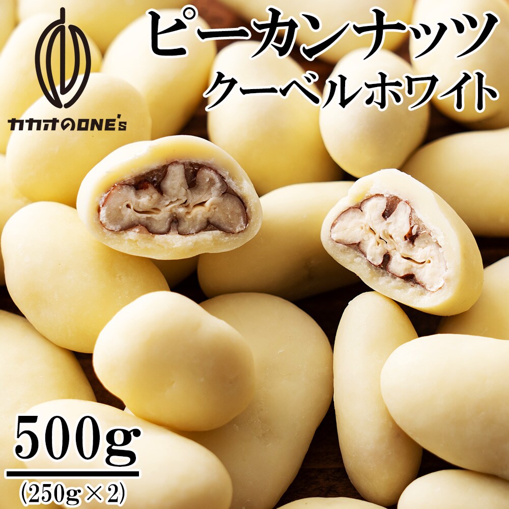 180円 最大70％オフ！ 豆菓子 イチゴ カシューナッツ 100g 50g×2