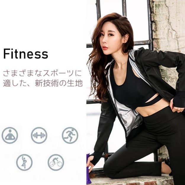 【S】サウナスーツ レディース 上下 トレーニング　トレーニングスーツ ダイエットスーツ