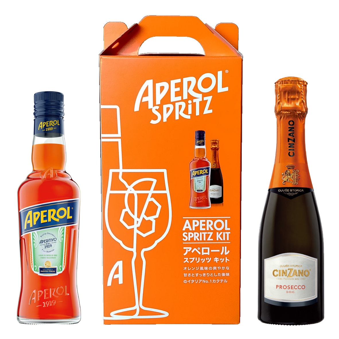 アペロールスプリッツキット (アペロール350ml/チンザノ プロセッコ