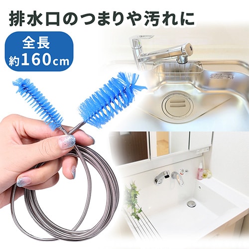 パイプクリーナー