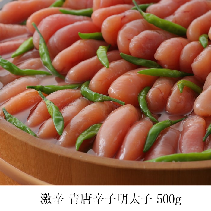 【500g/激辛3辛】青唐辛子明太子（1本物）
