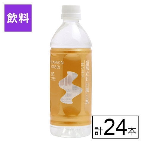 観音温泉飲む温泉　500ml×24本