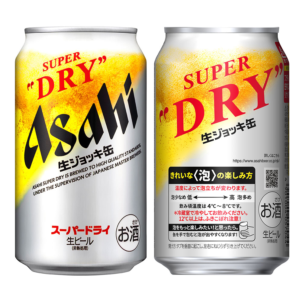 アサヒ スーパードライ 生ジョッキ缶 340ml×24本を税込・送料込でお