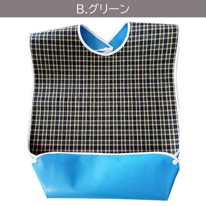 【B.グリーン】介護用エプロン 食事用 6タイプ 食事エプロン 食事 おしゃれ 防水 食事用