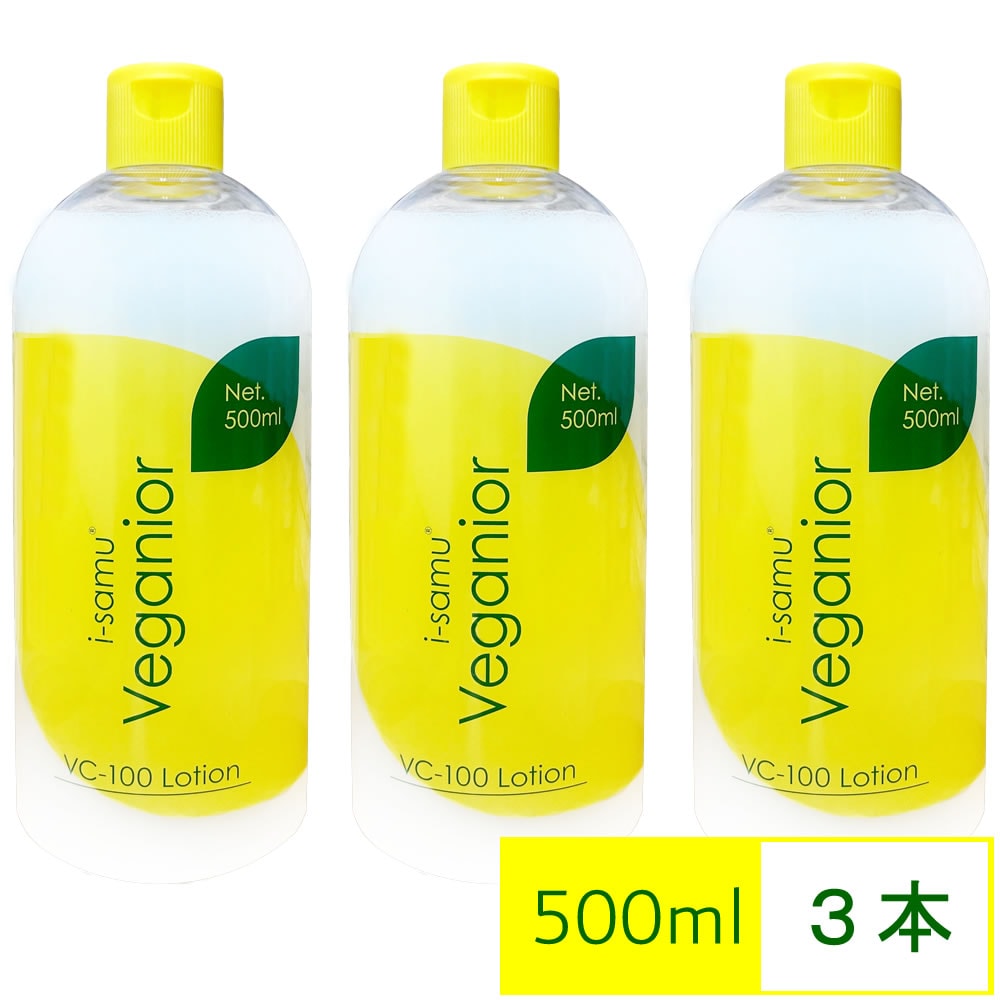 【3本セット】i-samu ヴィーガニアVC－100ローション　#pH弱酸性