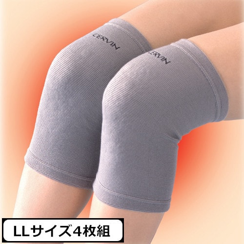 ゲルマニウムサポーター ひざ4枚組 LLサイズ
