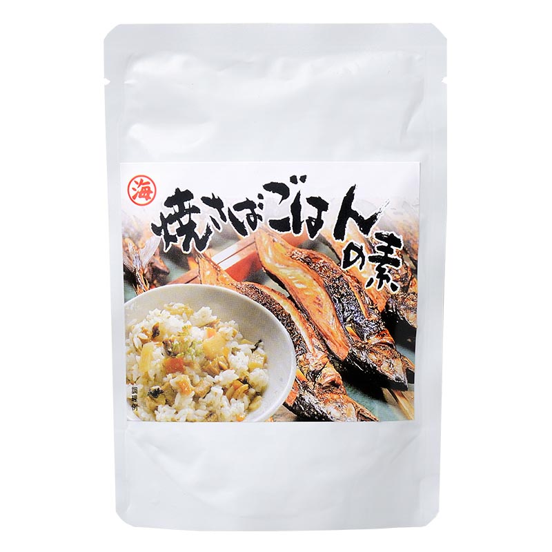 【福井】焼さばごはんの素（約3-4人前×5袋）