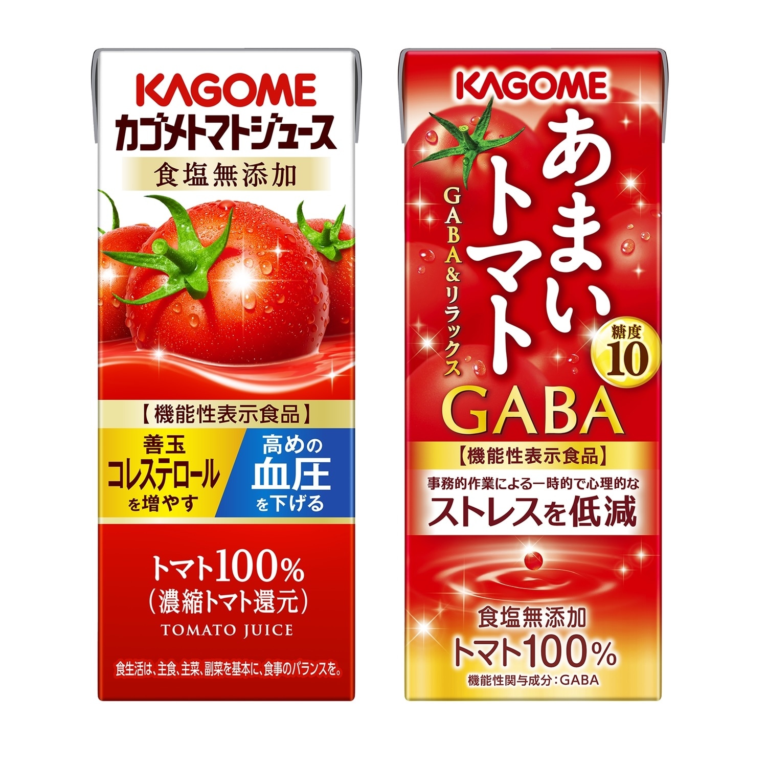 カゴメ トマトジュース 食塩無添加200ml・あまいトマト GABA＆