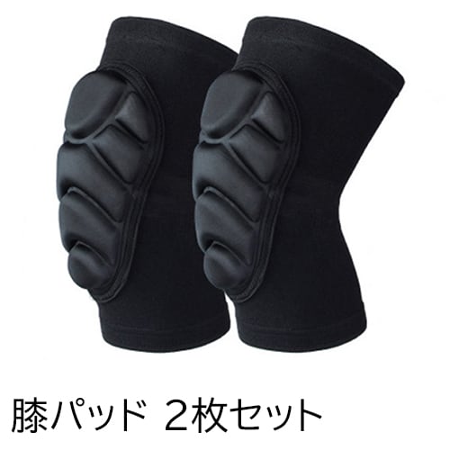 【Lサイズ】膝パッド 膝サポーター 2枚セット 膝当て 作業用 ひざあて スポーツ プロテクター