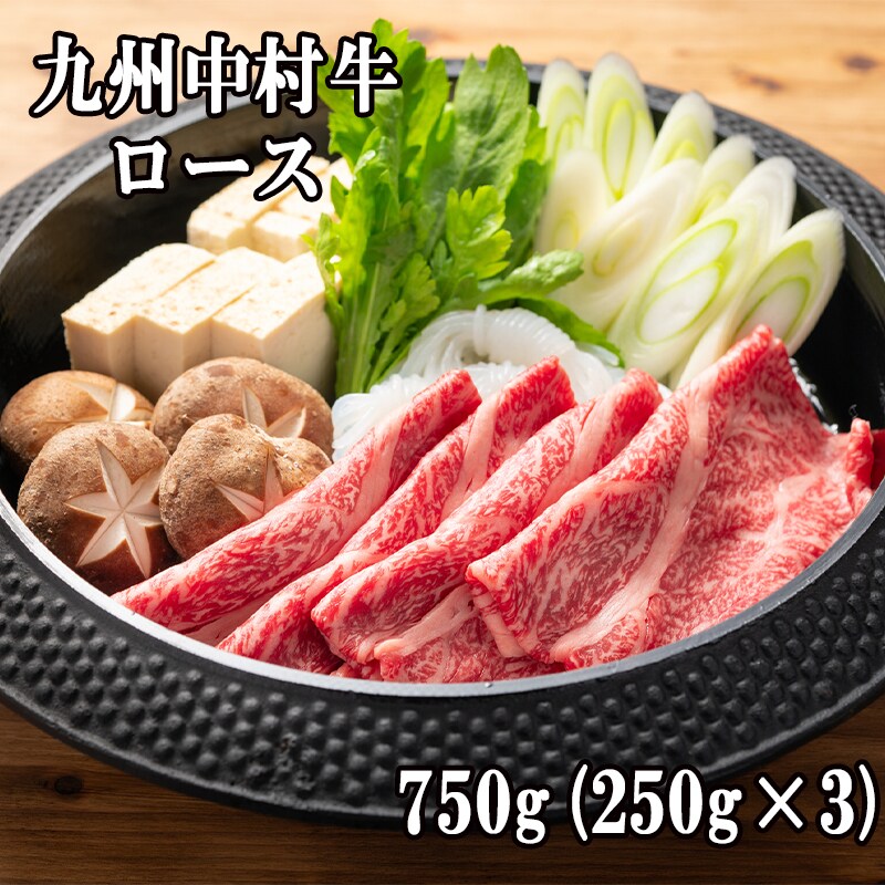 卸売り 博多和牛 牛肉 すき焼き お肉セット 大満足のたっぷり計2,300g ながえや 那珂川市 GZB022 
