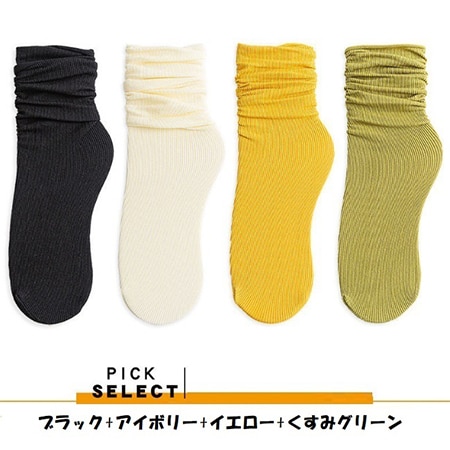 【4色計4足】春夏用レディースソックス4足セット