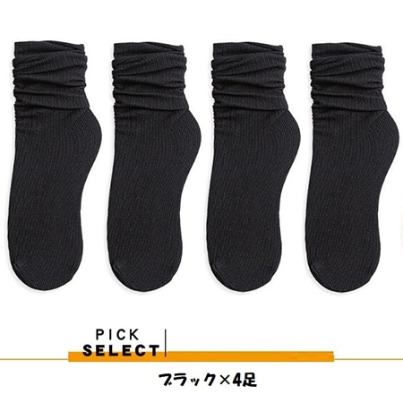 【ブラック計4足】春夏用レディースソックス4足セット