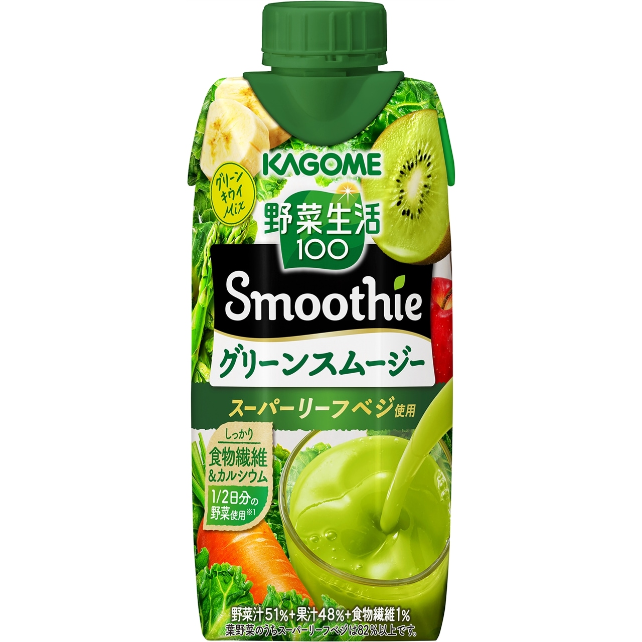 カゴメ 野菜生活100 Smoothie グリーンスムージー 330ml×24本