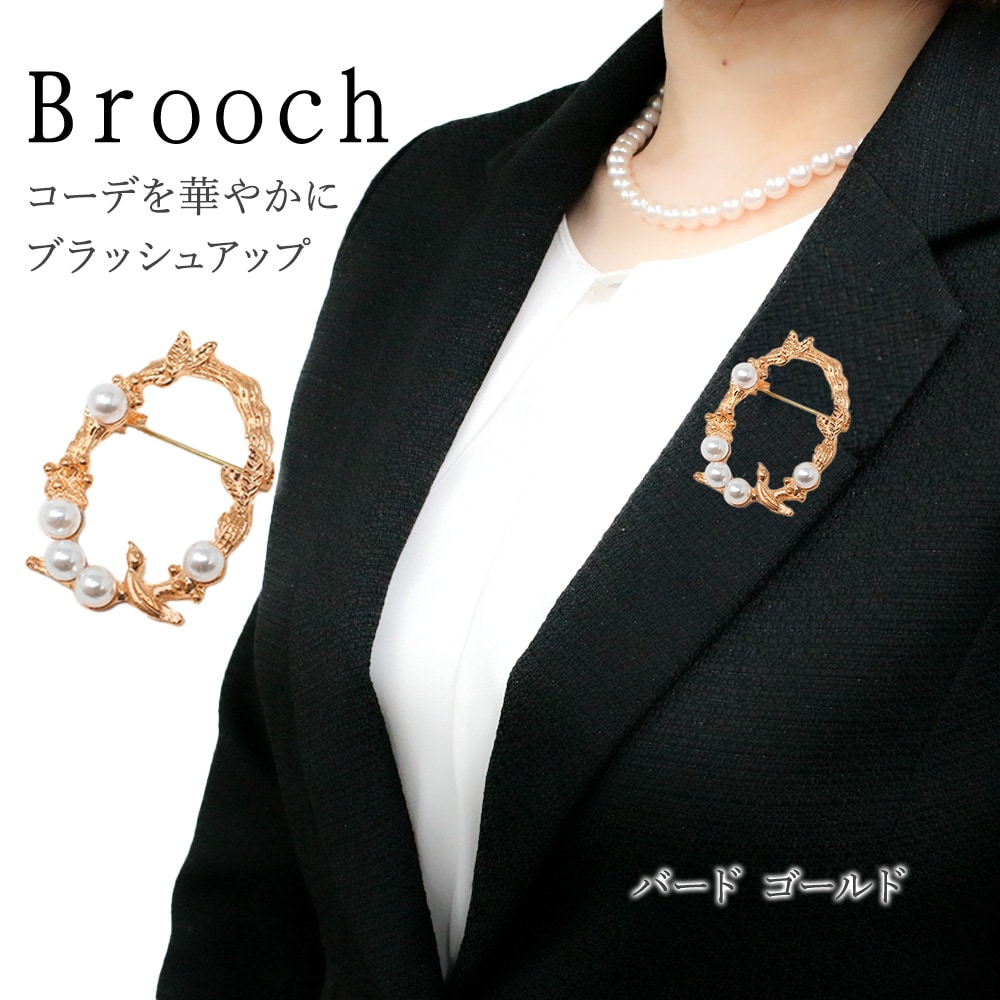 【バード ゴールド】ブローチ フォーマル