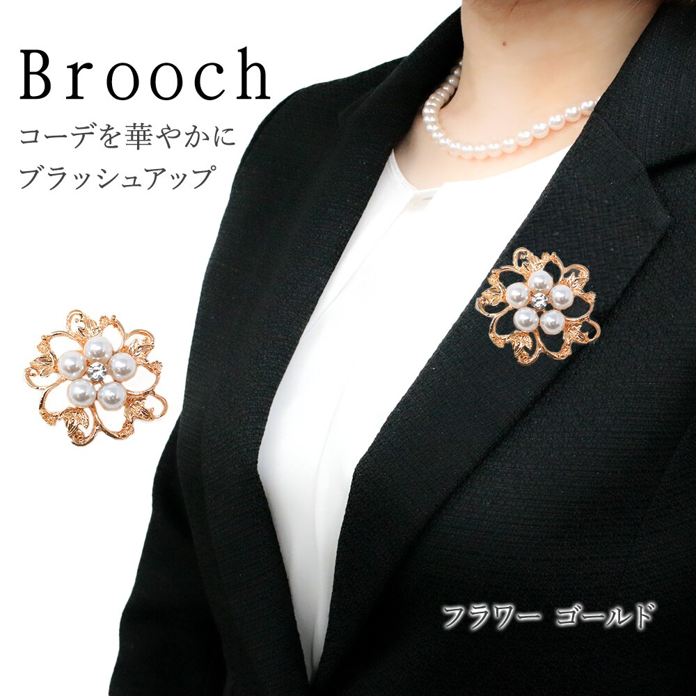 【フラワー ゴールド】ブローチ フォーマル