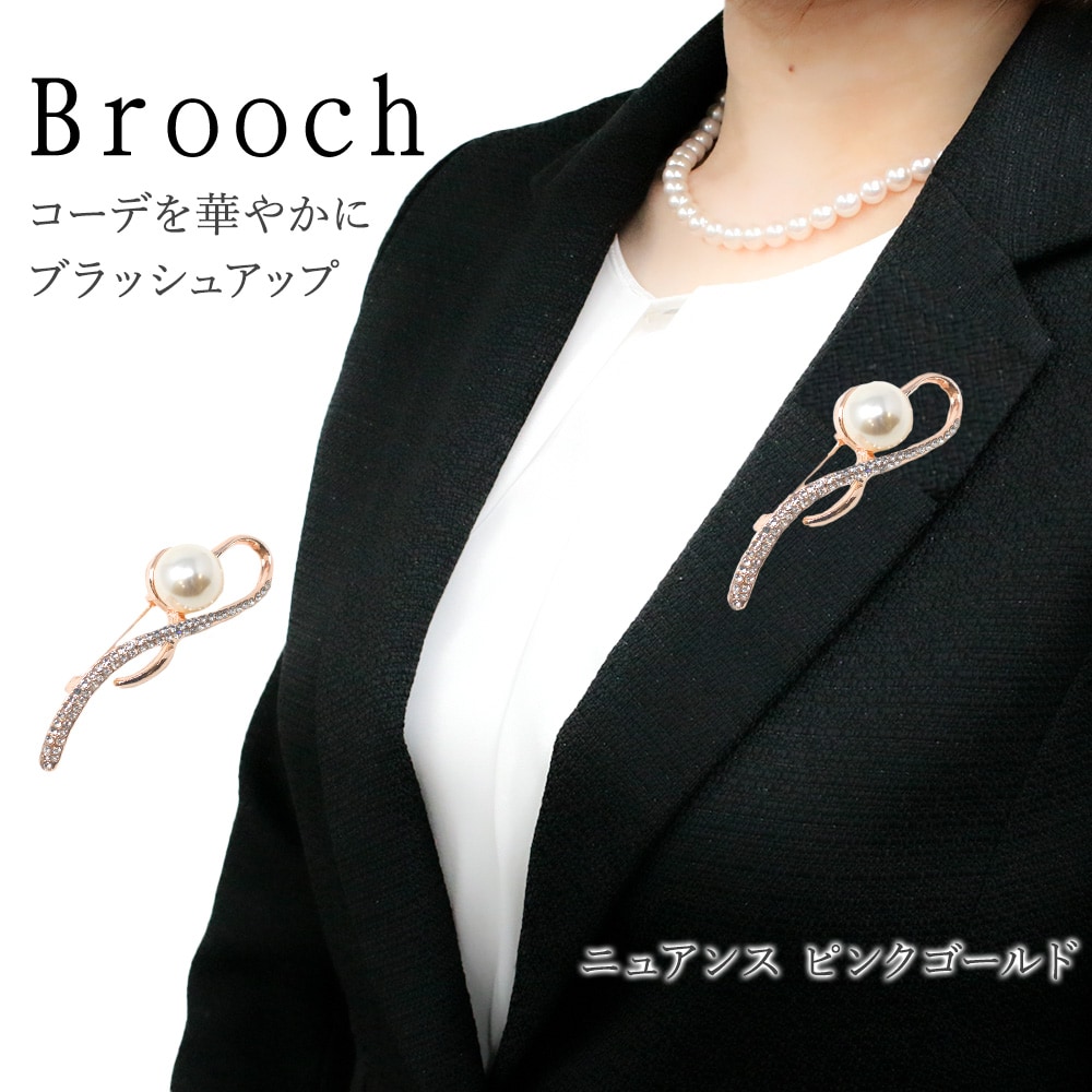 【ニュアンス ピンクゴールド】ブローチ フォーマル