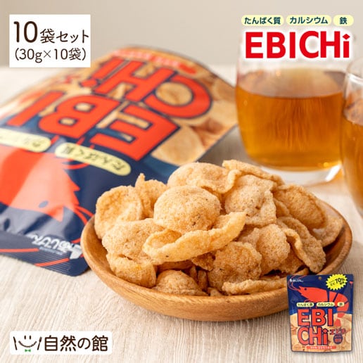 【30g×10袋】EBICHi エビチ  あじげん