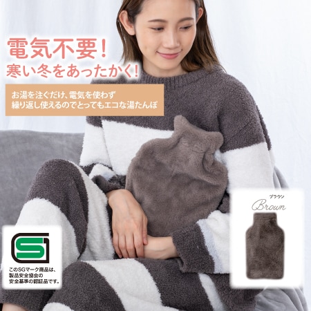 【ブラウン】ソフト湯たんぽ