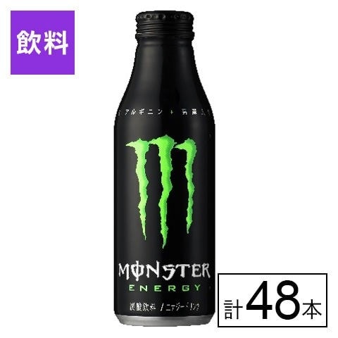 モンスターエナジー 48本 新品 未開封 モンスターエナジー PIPELINE