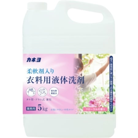 カネヨ柔軟剤入り衣料用液体洗剤 5KG ×3点セット