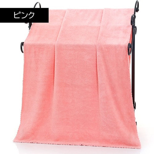 【ピンク】マイクロファイバー バスタオル 大判 140×70cm 大きめ 吸水 速乾 ふわふわ