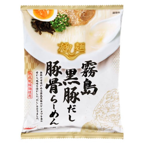 新だし麺 霧島黒豚豚骨だしラーメン 100g x10