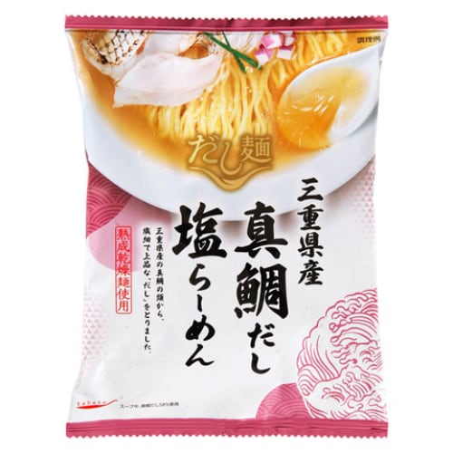 新だし麺 三重県産真鯛だし塩ラーメン 110g x10
