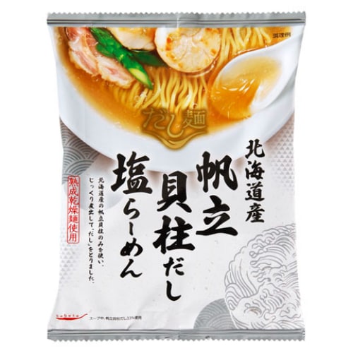 新だし麺 北海道産帆立貝柱だし塩ラーメン 112g x10
