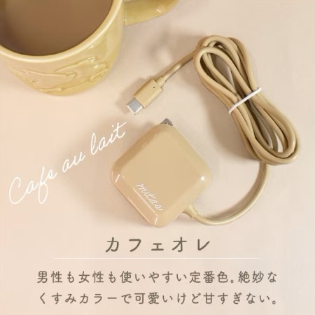 [カフェオレ]急速充電器 Type-c USB ACアダプター