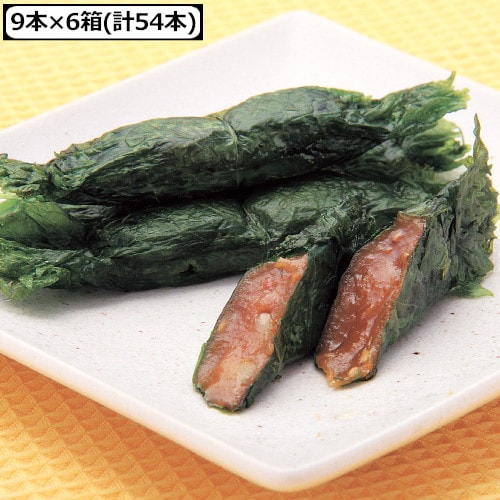 【計54本/9本×6箱】仙台みそ使用焼きしそ巻