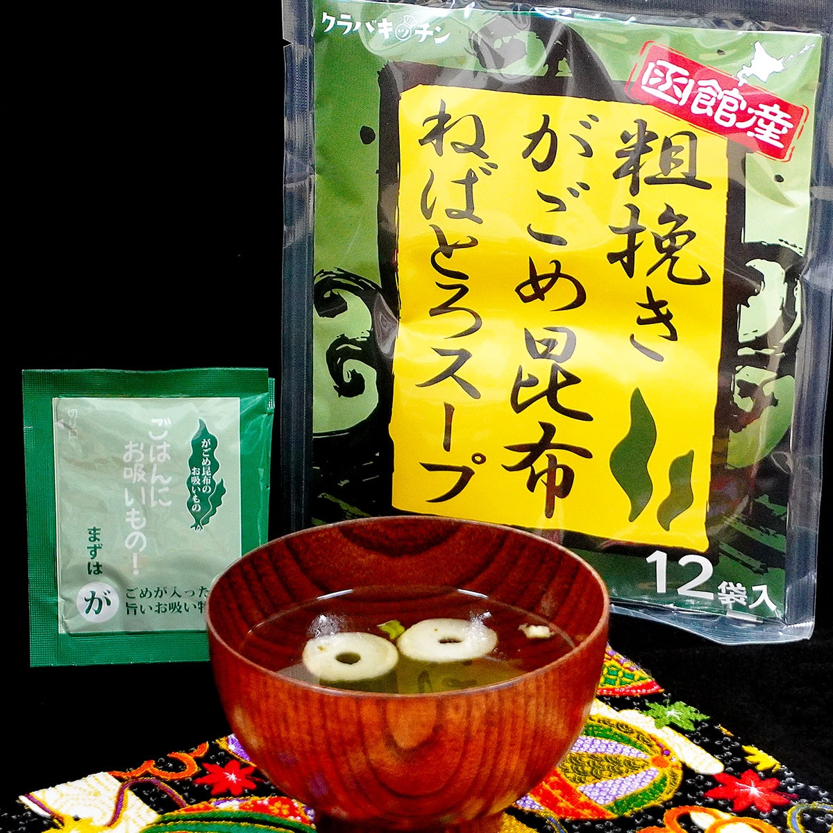 12食【話題のガゴメ昆布】Let's ネバ活！がごめ昆布スープ