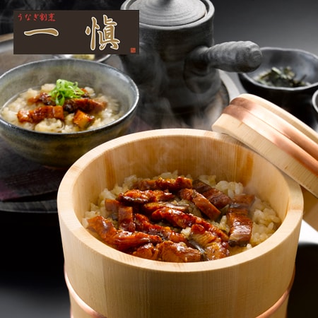 【計1005.6g+たれ50ml×2本】うなぎ割烹 「一愼」 蒲焼＆一愼ひつまぶしセット