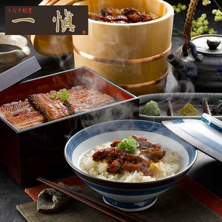 【計669.6g+たれ50ml×2本】うなぎ割烹「一愼」 蒲焼と一愼ひつまぶしセット