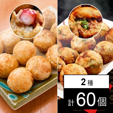 【大阪】元祖たこ焼き 12個×3箱、元祖ラヂオ焼き(牛筋肉入）12個×2箱