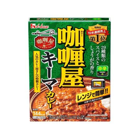 ハウス カリー屋 キーマカレー 中辛 150g x10