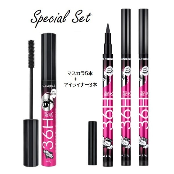 【計8本セット/アイライナーブラック3本】36h持続マスカラ5本+36h持続アイライナー3本