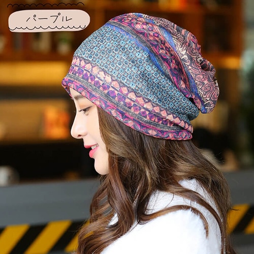 【パープル2個】オールシーズンで活躍！3way レディース帽子