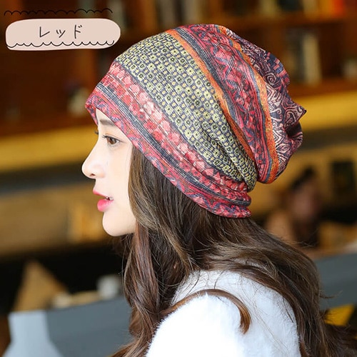 【レッド2個】オールシーズンで活躍！3way レディース帽子