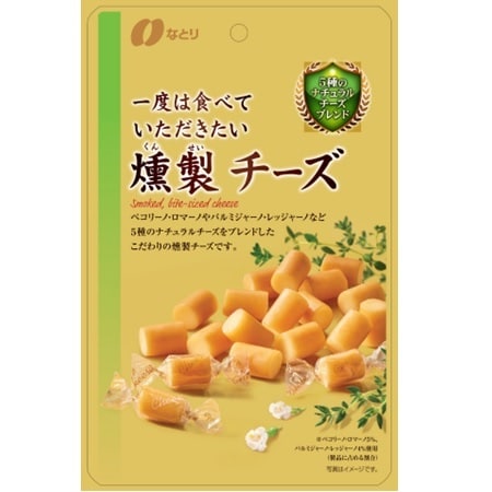 なとり 一度は食べていただきたい 燻製チーズ 64g x5個