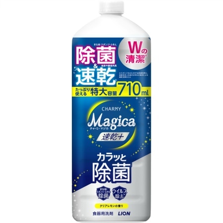 チャーミー マジカ 速乾+カラッと除菌 クリアレモン つめかえ用大型　710ML×10点セット