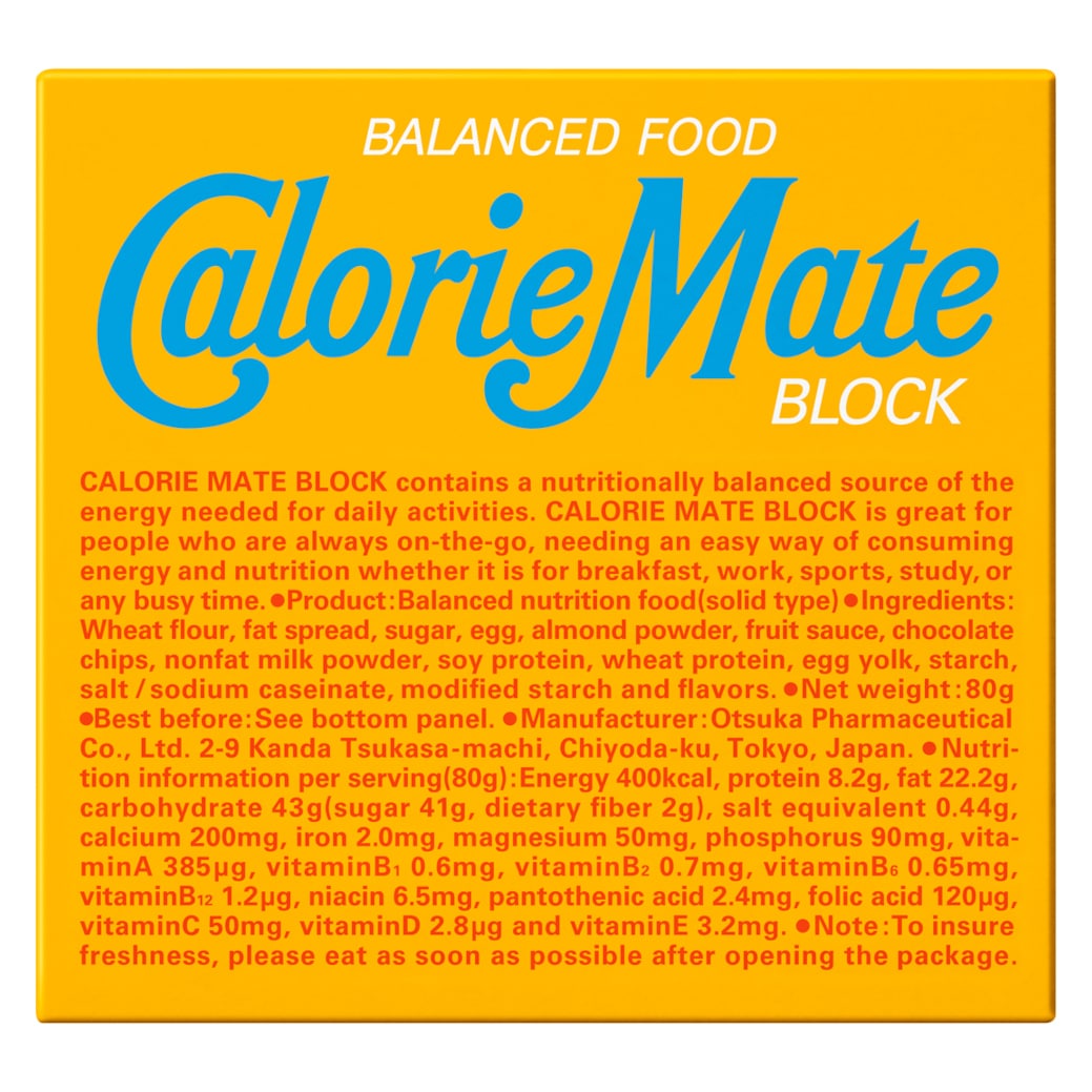 大塚製薬 カロリーメイトブロックバニラ味 20gX4本 x10箱
