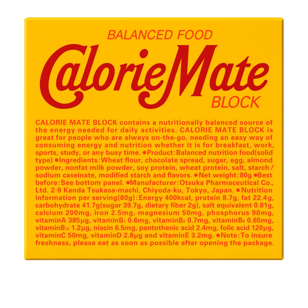 大塚製薬 カロリーメイト ブロック チョコレート味 4本入 x10個