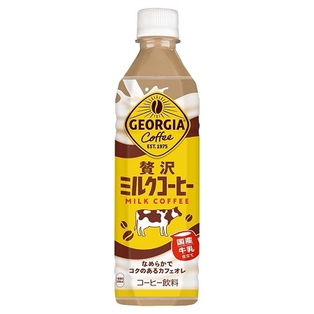 【24本】ジョージア 贅沢ミルクコーヒー 500ml PET